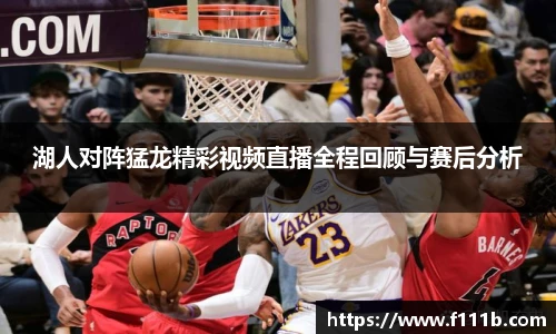 TOP1体育 - 专业体育资讯与赛事分析平台