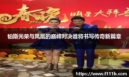 TOP1体育直播