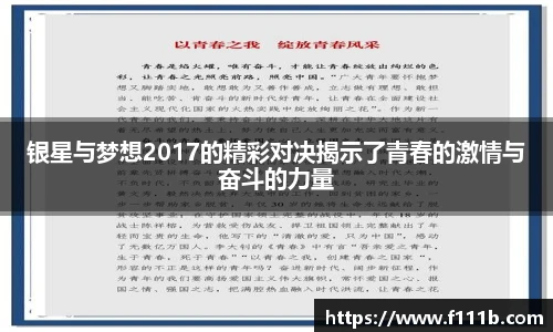 TOP1体育直播