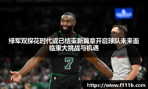 TOP1体育直播