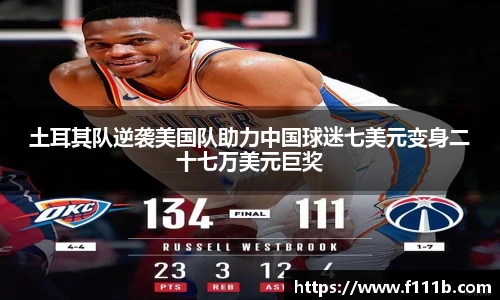 TOP1体育 - 专业体育资讯与赛事分析平台