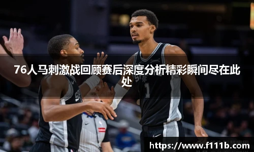 TOP1体育直播