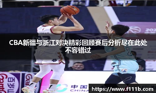 TOP1体育 - 专业体育资讯与赛事分析平台