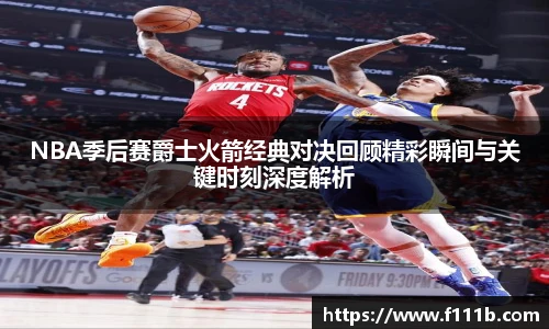 TOP1体育直播