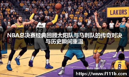 TOP1体育 - 专业体育资讯与赛事分析平台